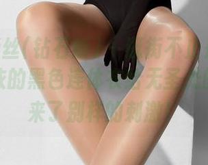 AISS爱丝(钻石版) – 逛街不止是买买买，亚美依的黑色连体衣给无圣光的图片带来了别样的刺激！