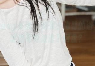 HuaYang花漾 – 突袭小海臀的浴室：是谁把写真放进了网盘？