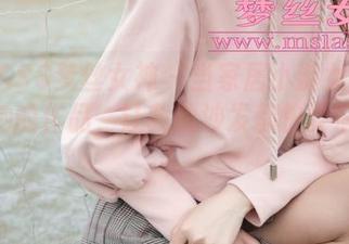 MSLASS梦丝女神 – 当家居小淑女碰上玥玥：她的作品，让我的沙发都快要落泪了！