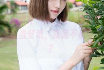 MiStar魅妍社 – Angela小热巴旅拍，每一张都能当壁纸，我是不是早该收藏了？