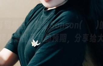从兔耳到松石，这组Sonson(손손)的作品在图库里超出了我的预期，分享给大家！