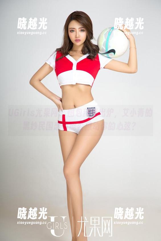 UGirls尤果网 - 图包新鲜出炉，艾小青的黑纱民国恋情能否撩动你的心弦？