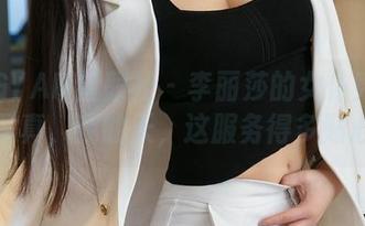 XINGYAN星颜社 – 李丽莎的女仆秀：在线写真，我的天，这服务得多贴心！
