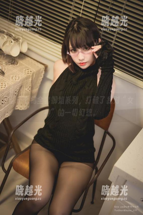 你十七鸽全套御姐系列，打破了我对“女神”的一切幻想。