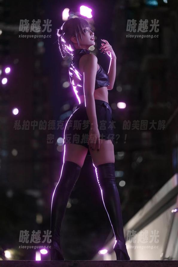 宫本桜 私拍中的德克萨斯梦:宫本桜的美图大解密,反向推销牛仔?!
