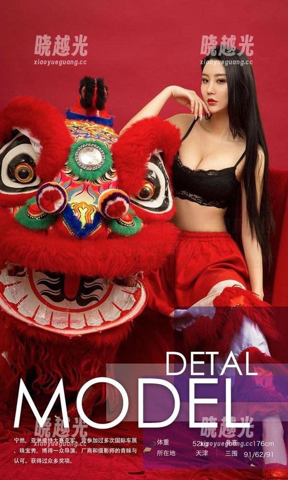 尤果网 - 叮！Yuki的爱情光临合集新鲜更新，颜值依旧在线！
