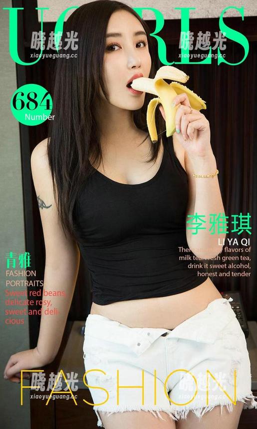 尤果网 - 一扇门通向果儿的全套女王：原图超越想象