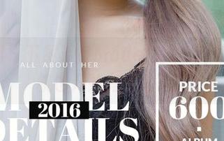 尤果网 – 下载葛征Model的执念，我的手机也开始有情绪了！
