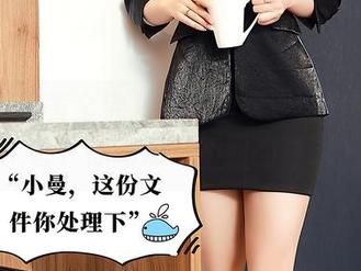 尤蜜荟 – 黄金宝儿最新图册：这婉约派野兽，你绝对想不到的奇遇