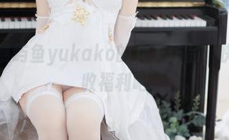 陪你瞧屿鱼yukako的女王作品，快点来收福利吧