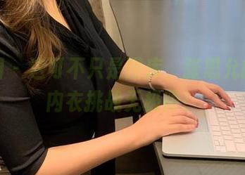 微密圈 – 这可不只是图库，张思允的三亚内衣挑战无极限！