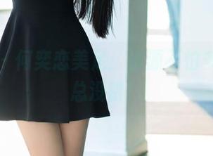 推女郎 – 何奕恋美足：资源不怕多，关注总没错！
