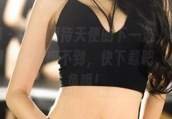 果团网 – 继续期待天使的下一波，莫雅淇的美图令你意想不到，快下载吧，后果自负哦！