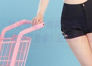 爱尤物 – 穿上棉袜，瞬间优雅—井酱baby的套图分享教你！还在等什么？