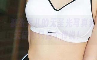 爱尤物 – 被张灵儿的无圣光写真套路了？天使也只是个传说！