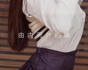 爱尤物 – 职业装？徐莉芝Booty的新写真集我来看看，最近工作太多了，需要点灵感。