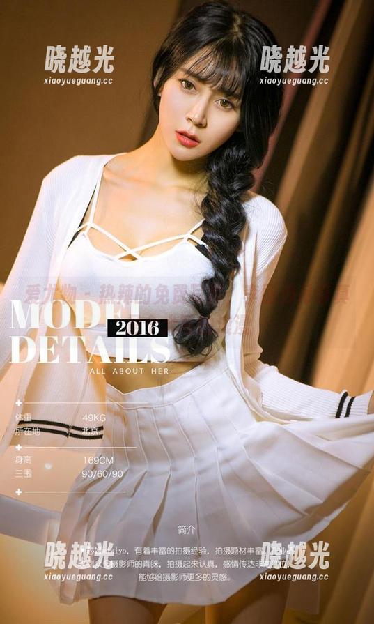 爱尤物-李丽莎 爱尤物 - 热辣的免费写真,李丽莎吊带真是个大写的浪漫