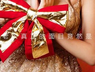 爱尤物 – 福利原图，无疑是李宓儿和高跟鞋完美结合的最佳展示，真想她的鞋子也能借我试试。