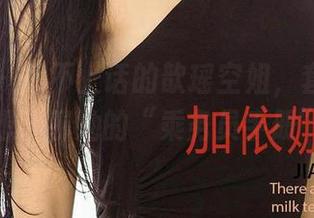 爱尤物 – 接不上话的歆瑶空姐，套图无圣光，想聊聊她的“乘务员手册”吗？