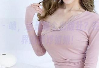 爱蜜社 – 啧，这是哪个出版社？在线写真界的瑞妤姐姐！