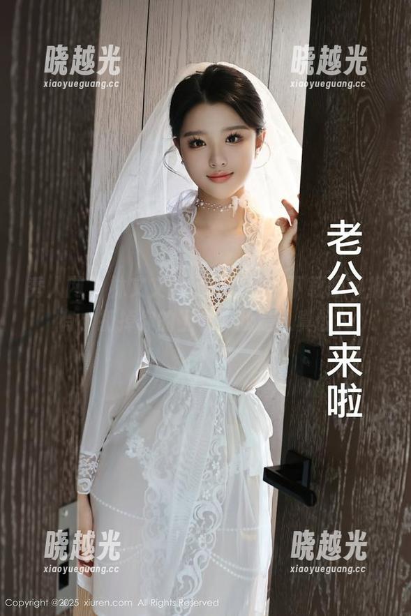秀人网 - 林文文的吊带宝典，下载即可拥有，扔掉你的上衣，我是认真的！