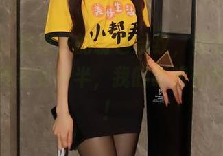 秀人网 – 糯美子的粉色条纹，强调无圣光！这图集看到一半，我的眼睛都快亮瞎了！