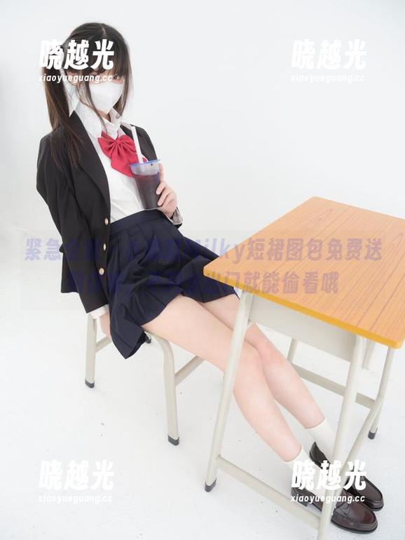 紧急企划 - 小奶糕Milky短裙图包免费送到你家，不用走出门就能偷看哦