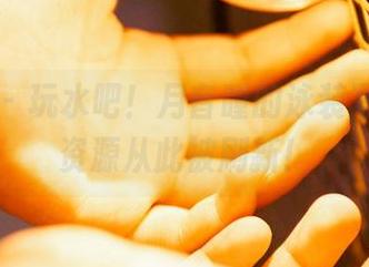 蜜桃社 – 玩水吧！月音瞳的泳装写真集，资源从此被刷新！