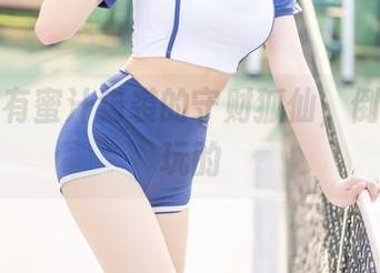 合集里有蜜汁猫裘的守财狐仙，倒也怪好玩的