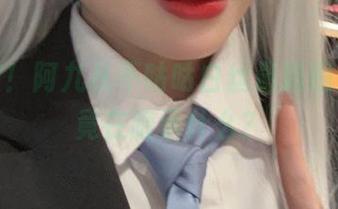 又一波！阿九从不咕咕白丝最新图集，究竟在暗示什么？