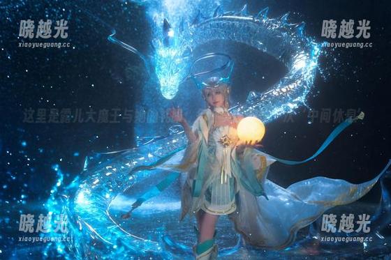 这里是露儿大魔王与她的礼服：每个美图都是一次‘中间休息’，再喝杯茶！